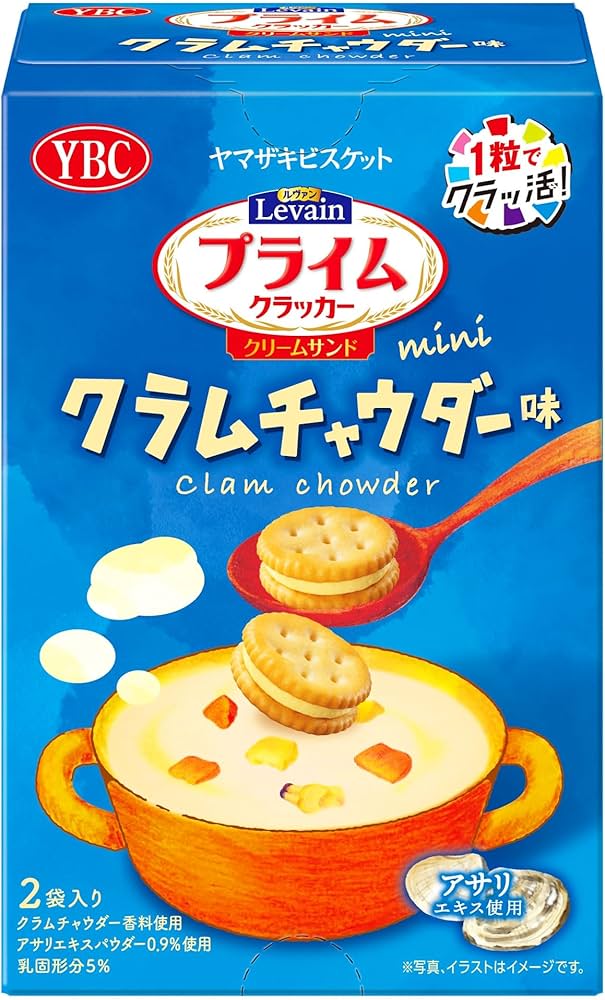 Amazon.co.jp: YBC ルヴァンプライムサンドミニクラムチャウダー味 62g